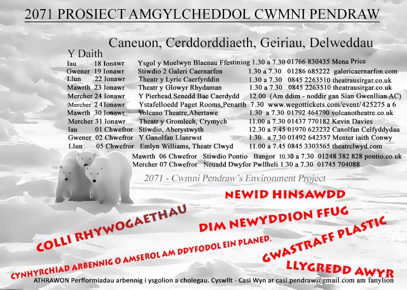 2071 Flyer side 1final